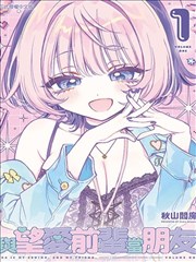 黑色四叶草漫画卷次记录封面缩略图