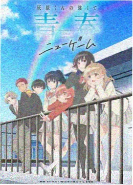 黑色四叶草漫画动画对应集数联动观察封面