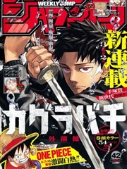 黑色四叶草漫画讨论热词迁移数据封面