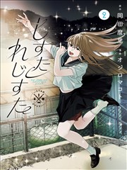 黑色四叶草漫画角色图鉴头像之七