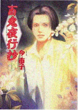角色提及榜第四名头像