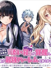角色提及榜第七名头像